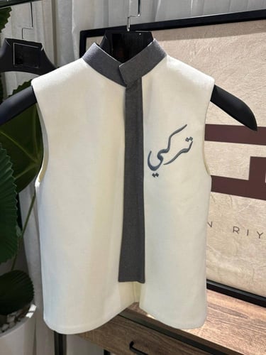 سديري العيد ملكي للاطفال