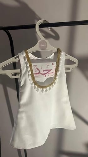 جلابية أطفال بتطريز الاسم (تصميم خاص) – فخامة رمضا...