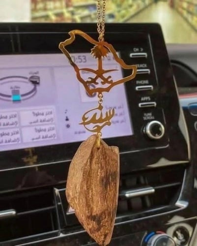 تعليقة سيارة بالاسم – تصميم اليوم الوطني مع كسرة ع...