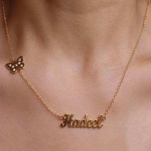 سلسال بالاسم مع فراشة مرصعة – تصميم أنثوي فاخر