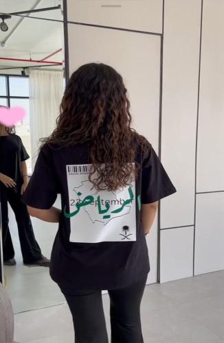 تيشيرت خارطة الوطن مع اسم المدينه