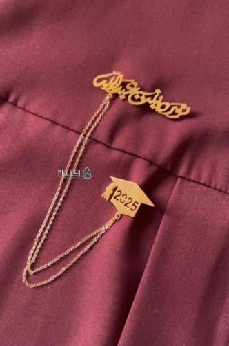 بروش تخرج بالاسم مطلي ذهب أو فضة 2026 – تصميم فاخر