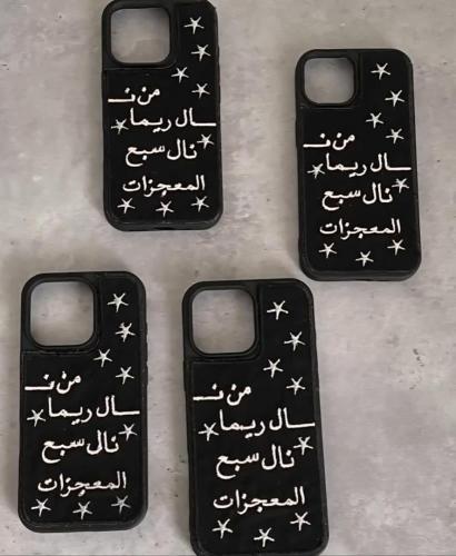 كفر ريما المعجزات بتصميم النجوم