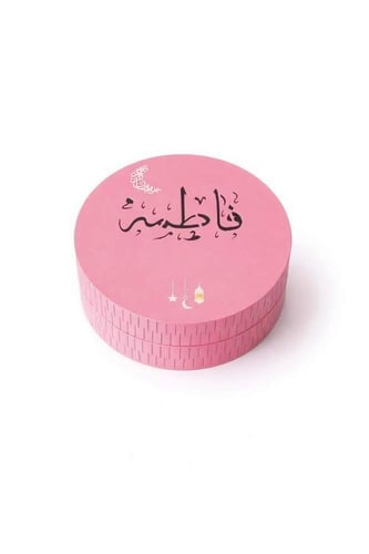 مبخرة رمضانية أنيقة بالاسم – تصميم فاخر بألوان متع...