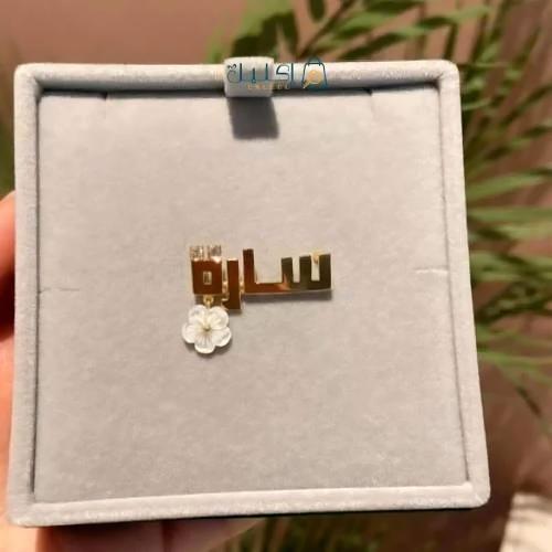 بروش أطفال بالاسم مع وردة – تصميم حسب طلبك من إكلي...