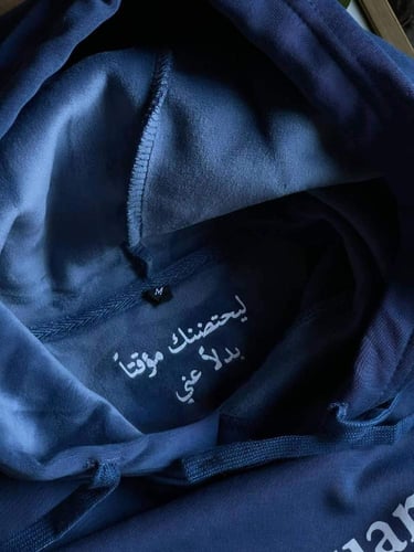 هودي شتوي مخصص بعبارة ليحتضنك مؤقتاً – تصميم دافئ...