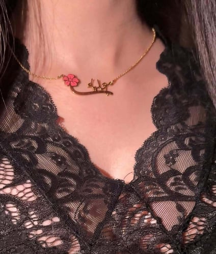 سلسال بينك بالاسم مع ووردة - تصميم عصري أنيق