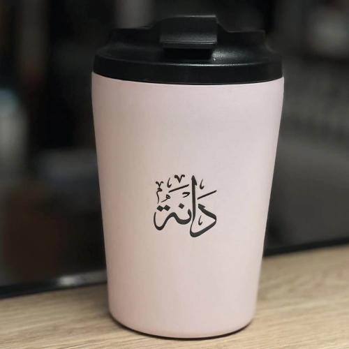 مق مخصص بالاسم _ تصميم مميز حسب الطلب