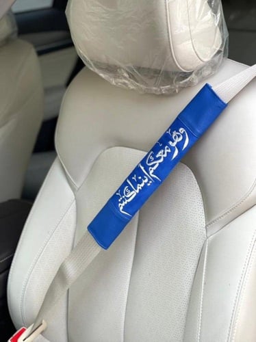 كفر حزام أمان سيارة بالاسم – تصميم حسب الطلب برسال...