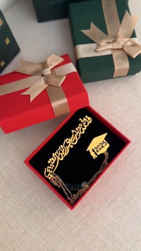 بروش تخرج 2026 بالاسم – تصميم فاخر مخصص