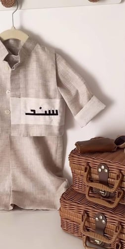 جلابية أطفال مع سديري مطرز بالاسم _ خياطة فاخرة حس...