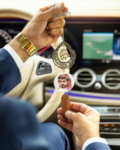 تعليقة سيارة بالاسم والصورة – تصميم فاخر مع كسرة ع...