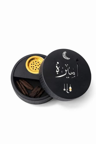 مبخرة رمضانية أنيقة بالاسم – تصميم فاخر بألوان متع...