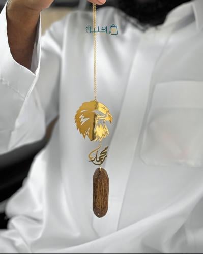 تعليقة سيارة عود صقر محفورة بالاسم – تصميم فاخر مع...