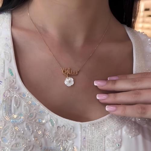 سلسال وردة بالاسم بخط عربي – تصميم أنثوي راقٍ حسب...