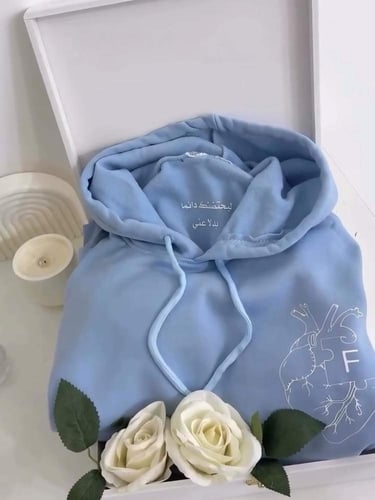 هودي برسالة مخفية “ليحتضنك دائمًا” – هدية شتوية دا...