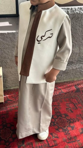 سديري العيد ملكي للاطفال