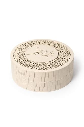 مبخرة بالاسم مخصصة - زخرفة سعودية تراثية