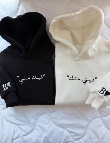بلوفر شتوي مخصص بحرف وعبارة حب – فيني منك وفيك مني