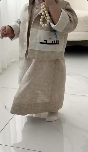 جلابية أطفال مع سديري مطرز بالاسم _ خياطة فاخرة حس...