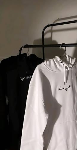 بلوفر شتوي بعبارة “فيني منك فيك مني” – هدية شتوية...