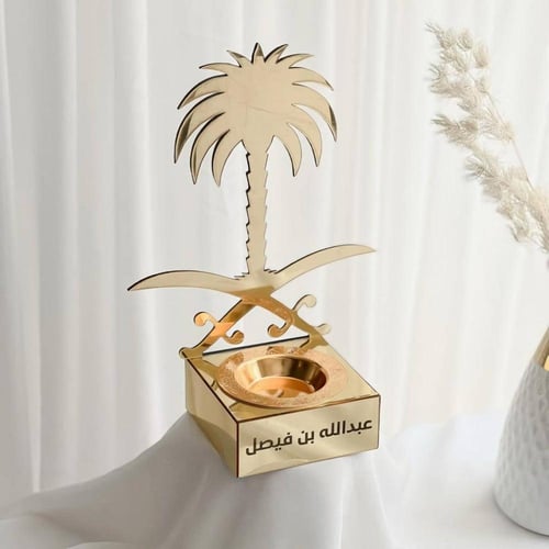 مبخرة سيفين ونخلة بالاسم _ تصميم سعودي تراثي فاخر