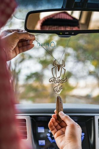 تعليقة سيارة عنكبوت محفورة بالاسم – تصميم فريد حسب...