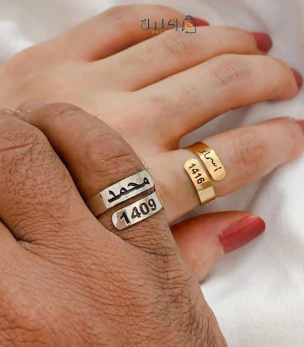 خاتم مميز بالاسم بتصميم حسب طلبك