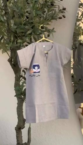 ثوب "فرحة رمضان" للأطفال بالاسم والعبارة | كولكشن...