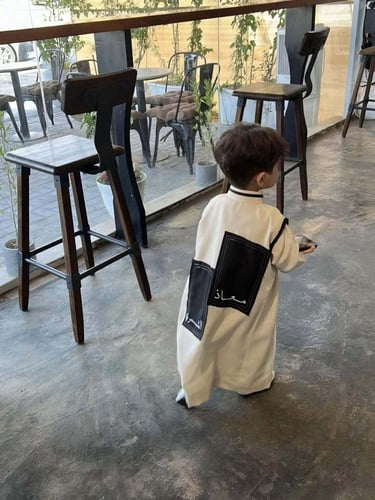 دقلة العيد بتطريز الاسم – أناقة مميزة لطفلك