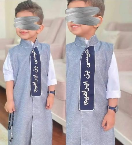 دقله عيد ولادي انيقه بالاسم