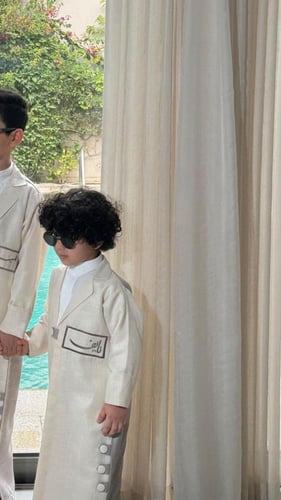 دقله العيد راقية بتطريز الاسم - تصميم عصري