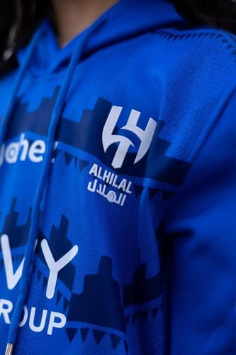 بلوفر الهلال للأطفال – نسخة طبق الأصل بتصميم رسمي...