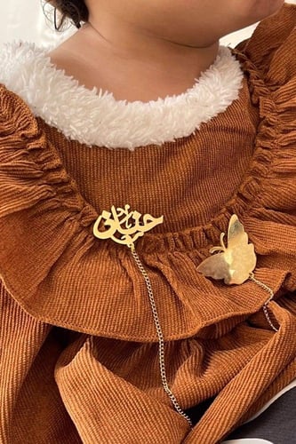 بروش فراشة بالاسم – تصميم رقيق مطلي ذهب