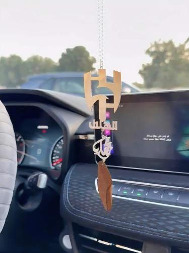 تعليقة سيارة نادي الهلال بالاسم – تصميم حصري لعشاق...