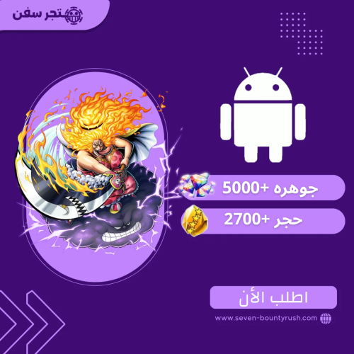 حساب باونتي راش إكستريم بيق مام الرنر + 5000 جوهرة...