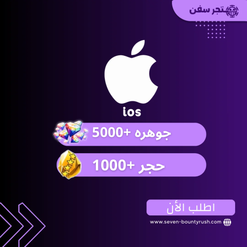 5000+ جوهره 1000+ حجر