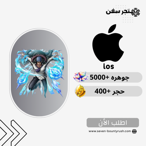 5000+ جوهره 400+ حجر مع اكستريم كوزان لفل عشوائي