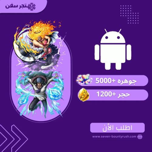 حساب باونتي راش إكستريم (بيق مام الرنر + كوزان) +...