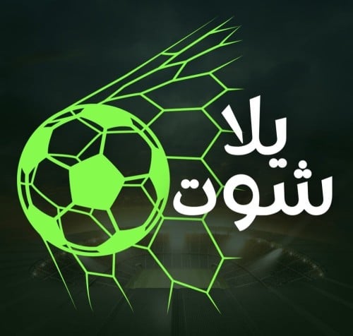 يلا شوت 15 شهر