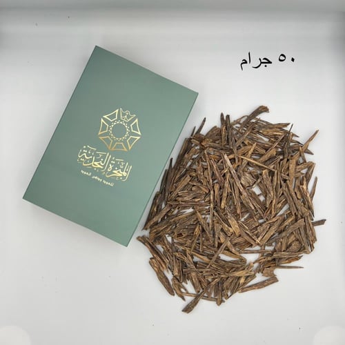 هندي سلا صغير فاخر