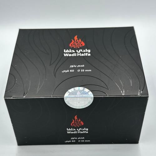 فحم بخور وادي حلفا (حجم وسط)