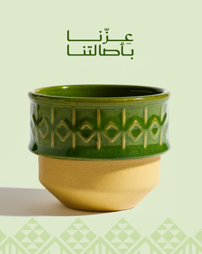 كوب بلد - اخضر