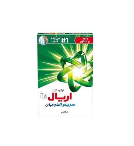 اريال صابون سريع الذوبان اوتوماتيك 2.5 كجم