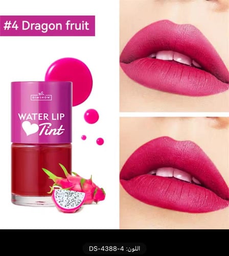 أتيود هاوس تنت الشفاة الكوري