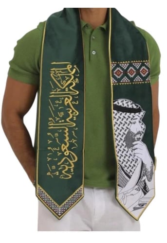 سكارف اليوم الوطني مطرز