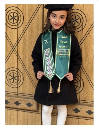 وشاح اطفاال اليوم الوطني