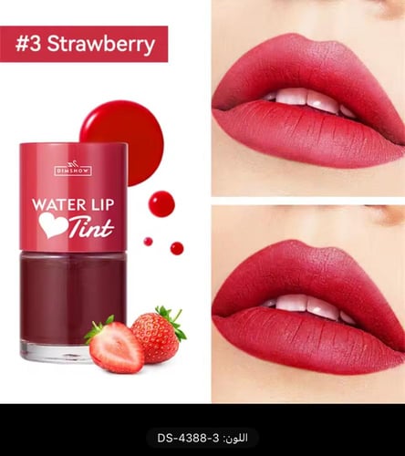 أتيود هاوس تنت الشفاة الكوري