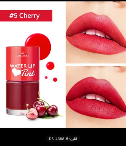 أتيود هاوس تنت الشفاة الكوري