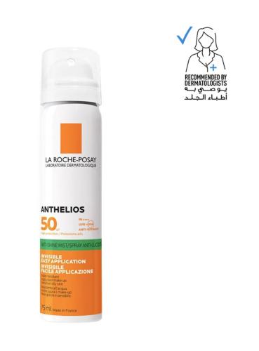 واقي شمس طبي